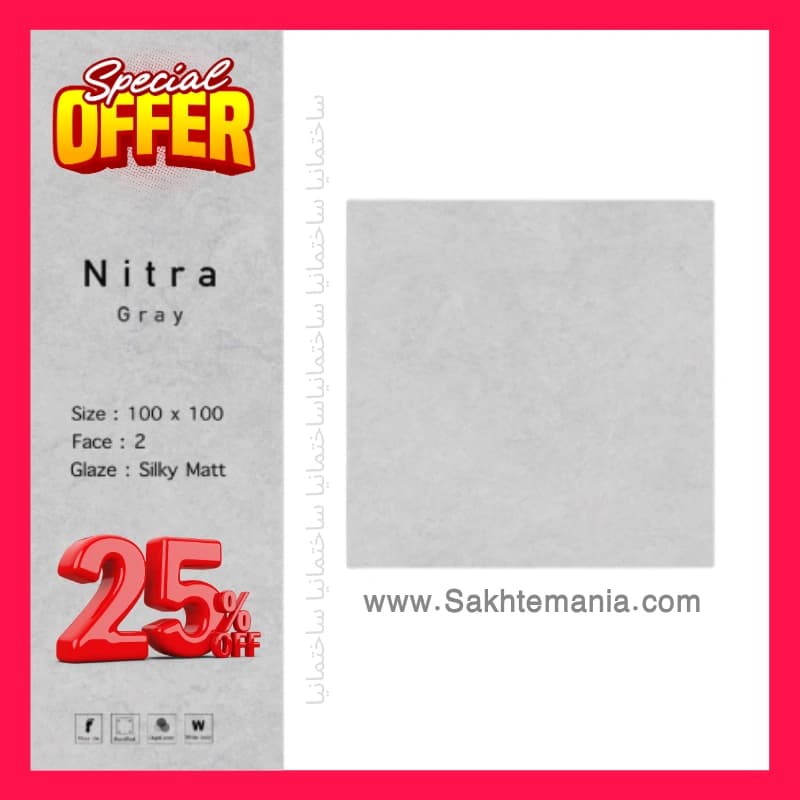 لیست قیمت سرام نگار نیترا طوسی 100×100 | قیمت و خرید نیترا طوسی سرام نگار از نماینده تهران + ارسال فوری به کرج دماوند لواسان — تصویر ۵