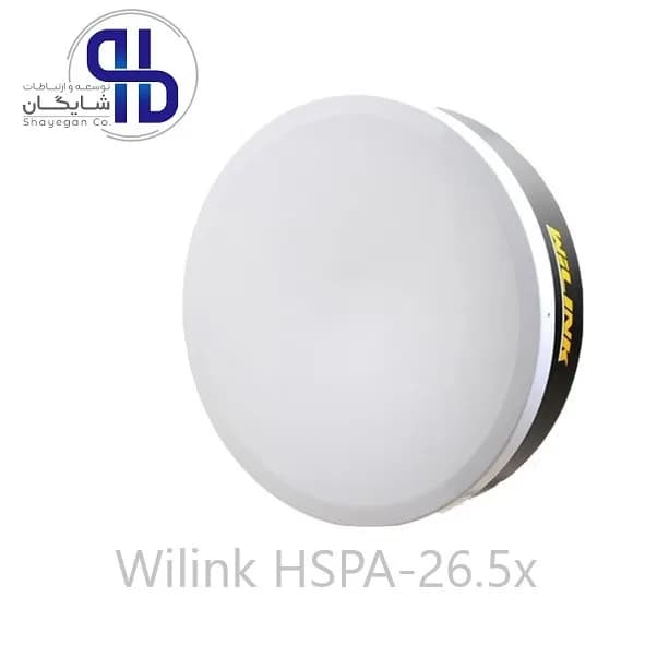آنتن دیش وایرلس 26.5 وایلینک WiLink HSPA-26.5x