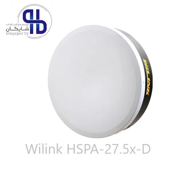 آنتن دیش وایرلس 27.5D وای لینک Wilink HSPA-27.5x-D — تصویر ۲