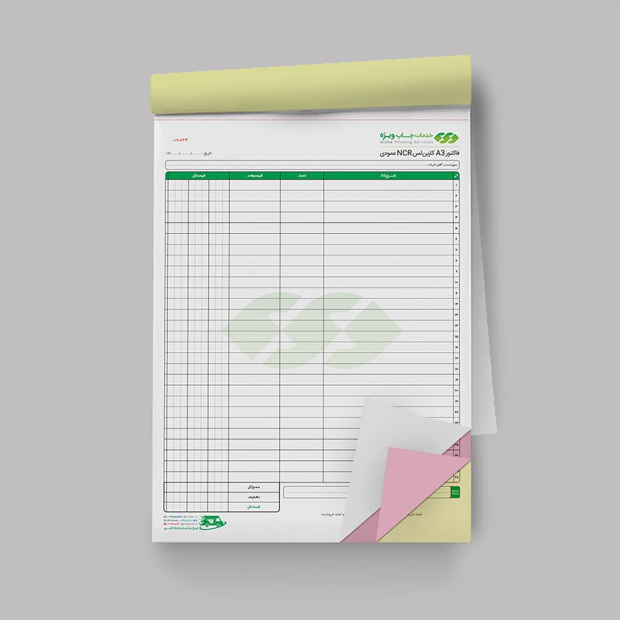 فاکتور A3 کاربن لس (NCR) افقی — تصویر ۳