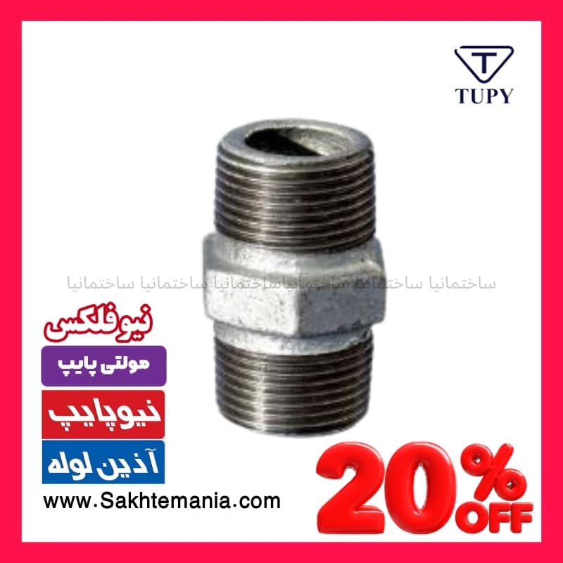 قیمت مغزی 1/2 گالوانیزه برزیلی TUPY | خرید مغزی 1/2 گالوانیزه برزیلی TUPY با گارانتی + تخفیف – تهران کرج دماوند