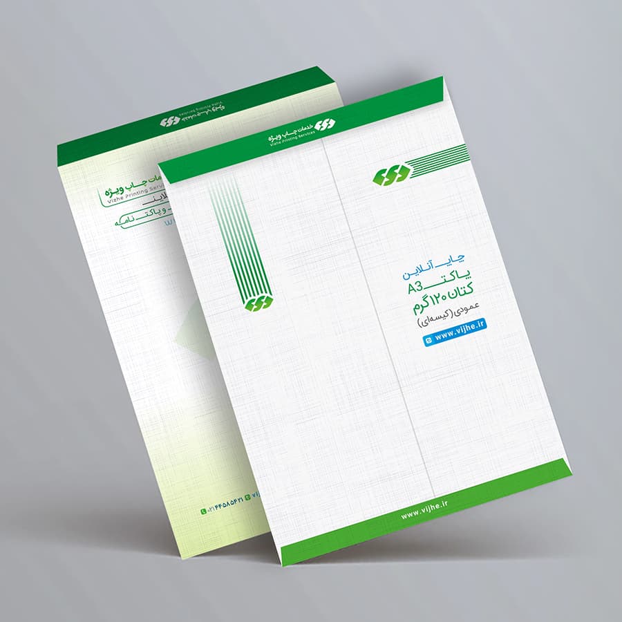پاکت A3 کتان 120 گرم عمودی — تصویر ۳
