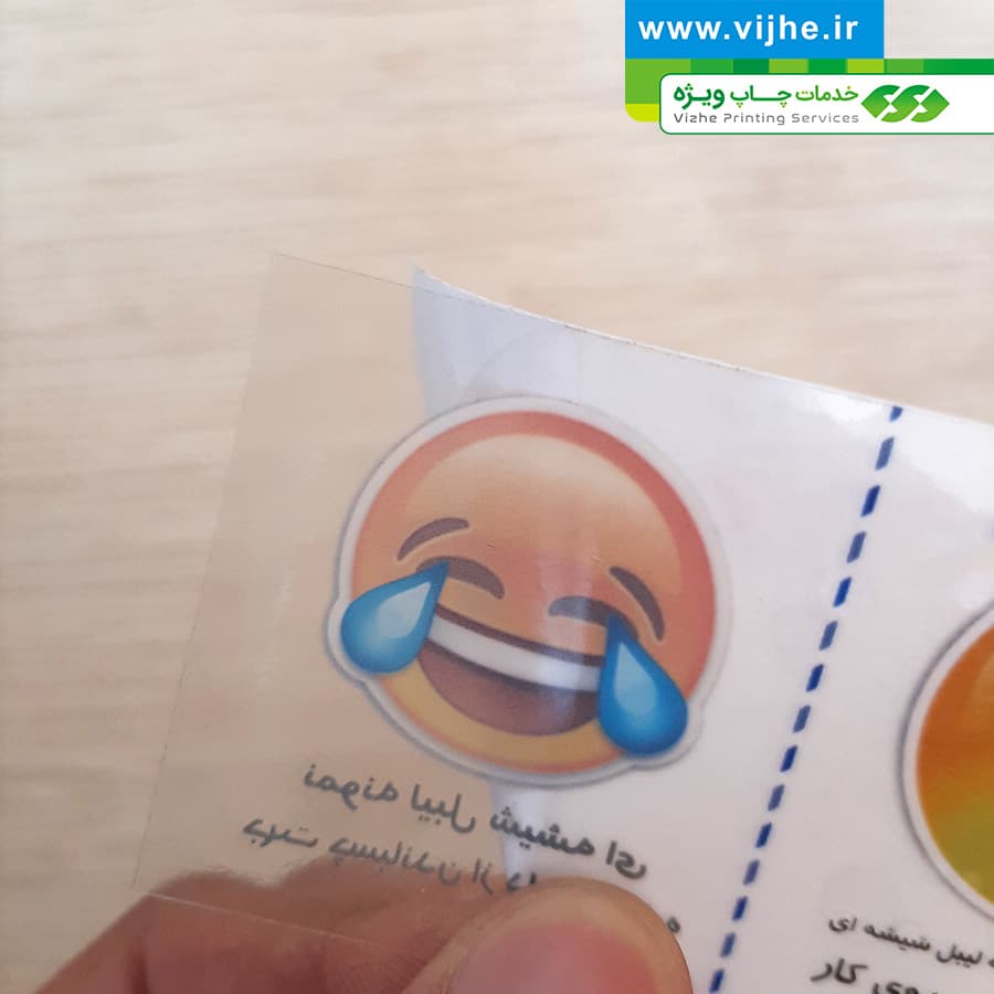 لیبل شیشه‌ای ناخوانا (نصب پشت شیشه) چاپ افست — تصویر ۵