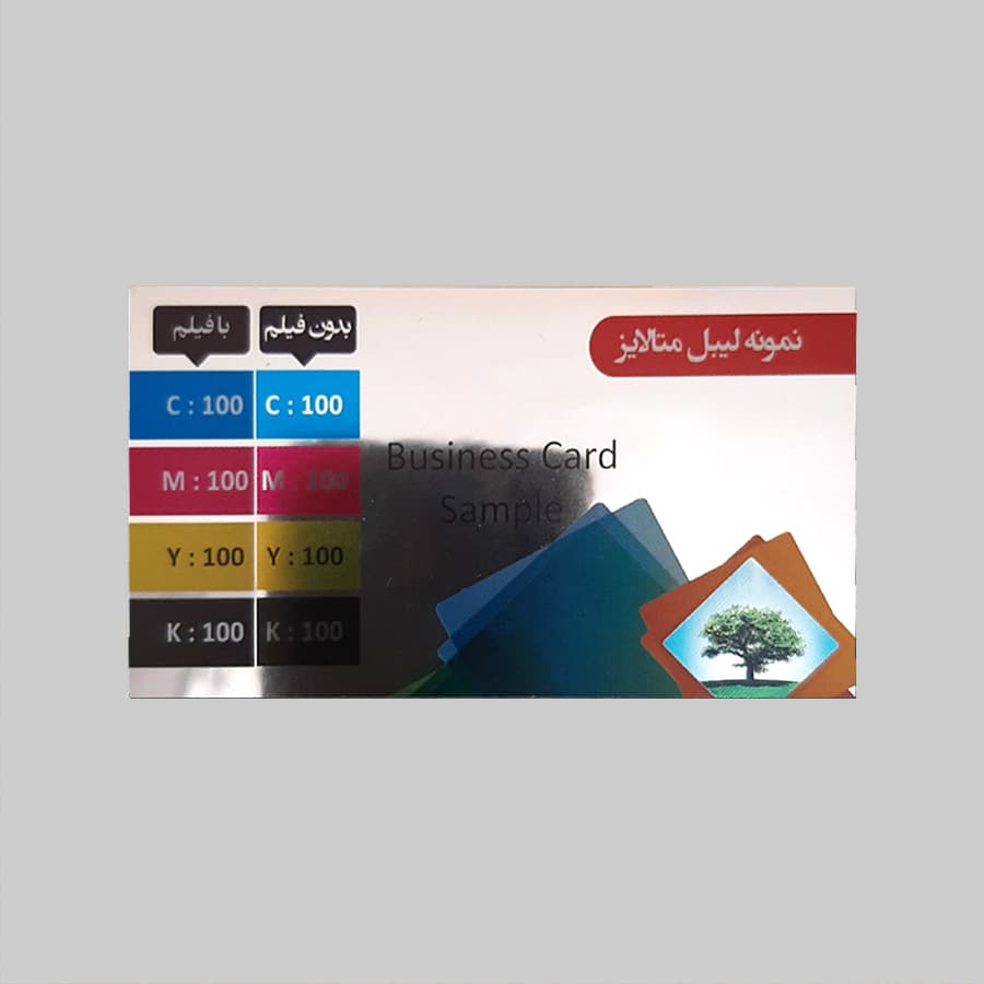 لیبل PVC متالایز نقرهای براق (چاپ افست) — تصویر ۲