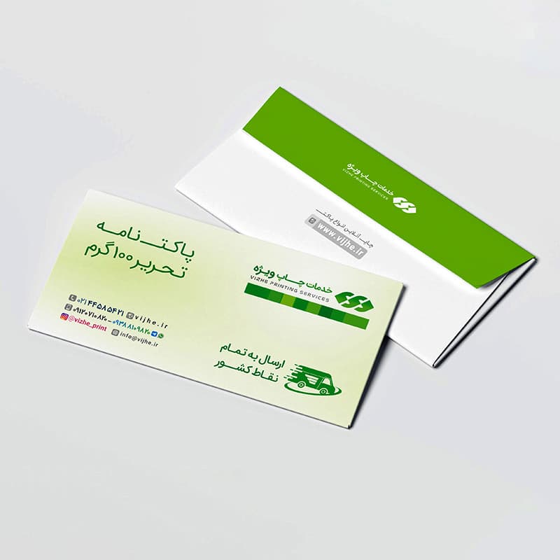 پاکت نامه تحریر 100 گرم