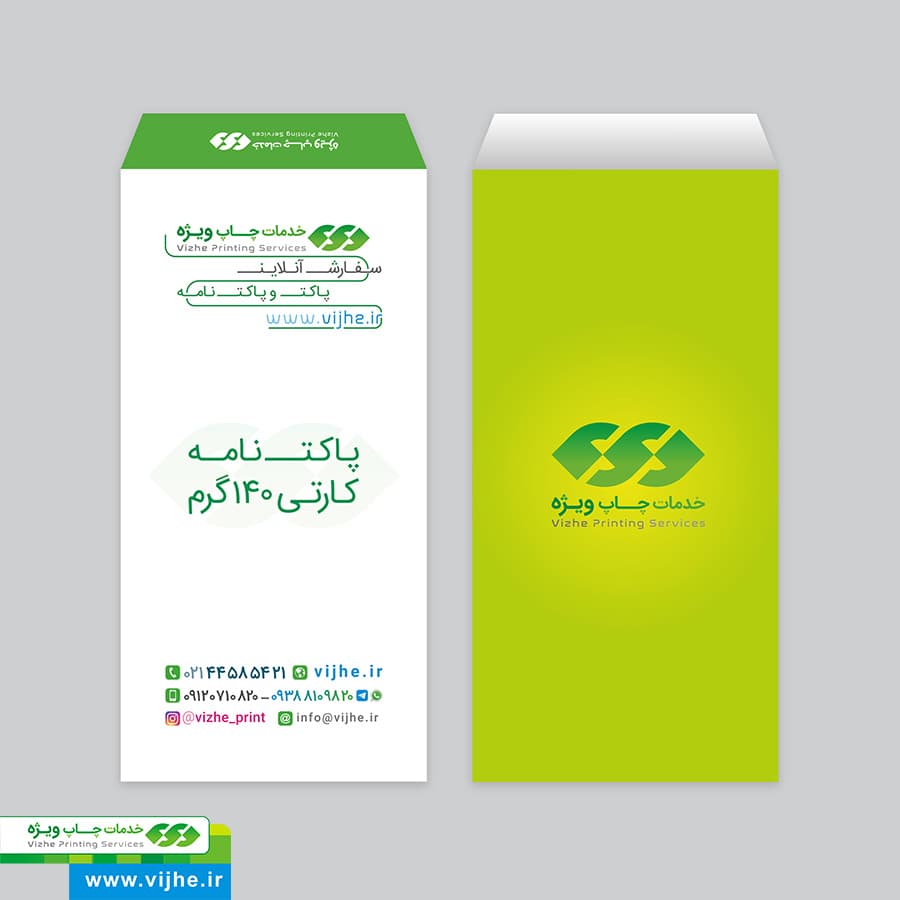پاکت نامه کارتی 140 گرم — تصویر ۴