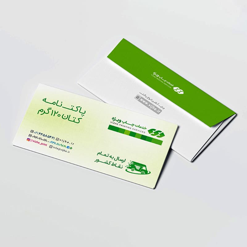 پاکت نامه کتان 120 گرم — تصویر ۲