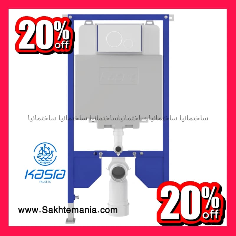 فلاش تانک توکار وال هنگ کسری | قیمت خرید ارزانترین فلاش تانک توکار وال هنگ کسری در تهران کرج دماوند گیلان
