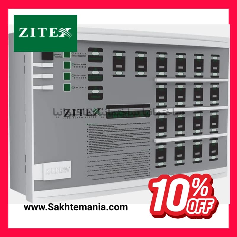 اعلام حریق زیتکس ZX-1800-18 | لیست قیمت خرید پنل ۱۸ زونه متعارف زیتکس + گارانتی اصلی — تصویر ۸