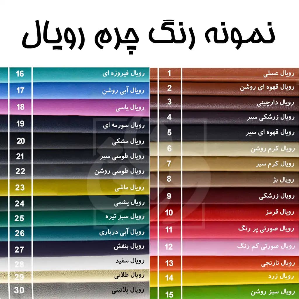 صندلی انتظار ام پی نبردی — تصویر ۳