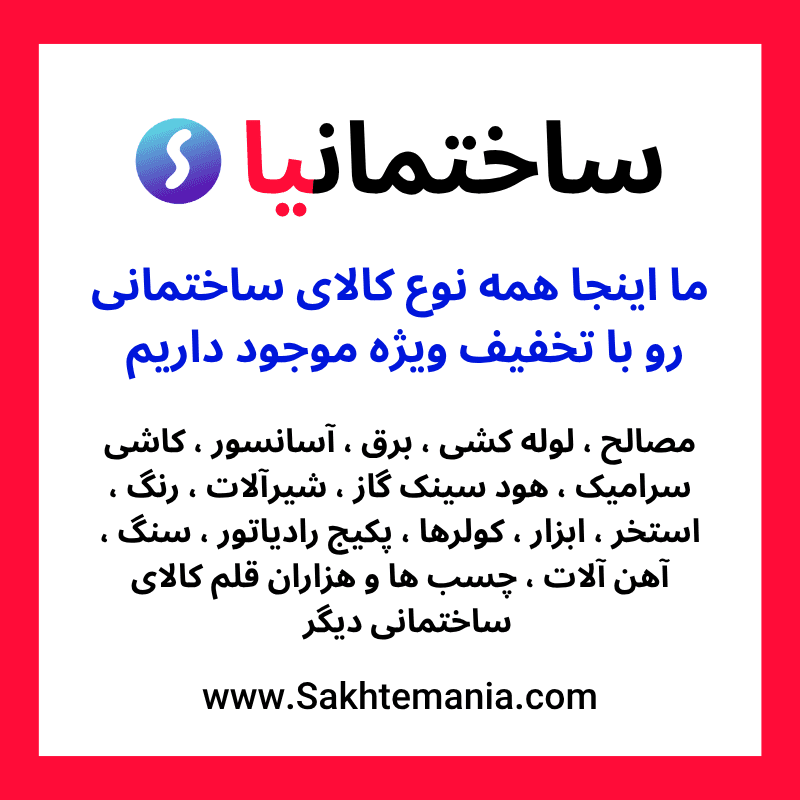 قیمت پمپ طبقاتی ETNA اتنا مدل KO-ST20/4-55 | قیمت پمپ 7.4 اسب ETNA +خرید از واردکننده + ارسال فوری — تصویر ۸