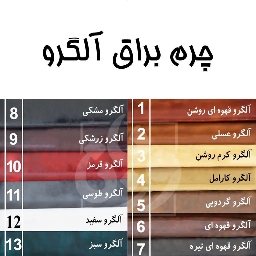 مبل چستر اداری — تصویر ۳