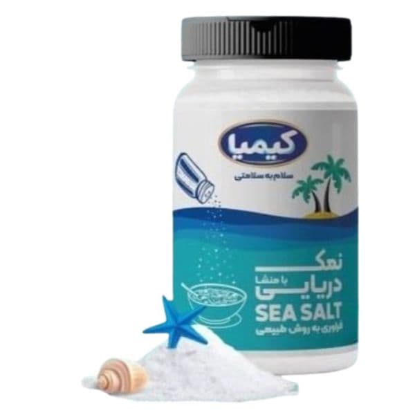نمک رژیمی دريایی کیمیا – 500 گرم (قوطی)