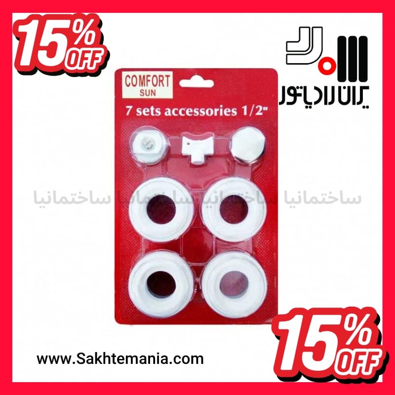 قیمت درپوش و ماسوره رادیاتور کامفورت | خرید درپوش و ماسوره رادیاتور کام فورت + ارسال فوری + قیمت روز