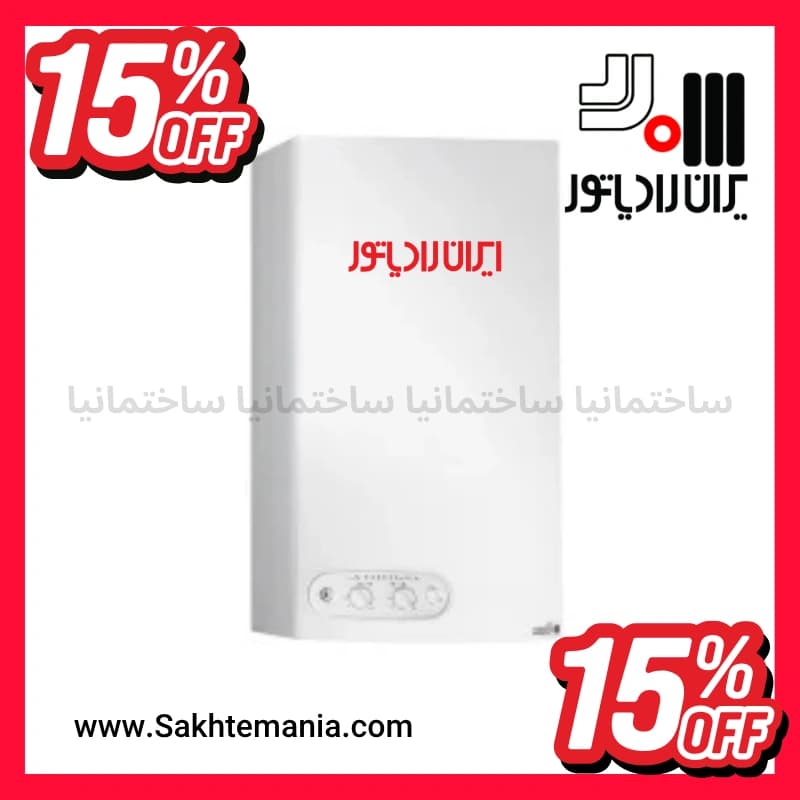 قیمت پکیج ایران رادیاتور M28FF | قیمت خرید پکیج ایران رادیاتور M28FF + ارسل فوری + قیمت روز — تصویر ۲