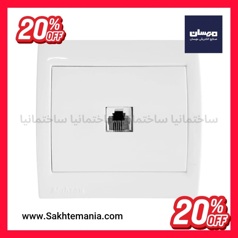 خرید پریز تلفن آرین مهسان | قیمت و خرید کلید پریز ارزان مهسان مدل آرین + ارزانترین کلید پریز — تصویر ۵