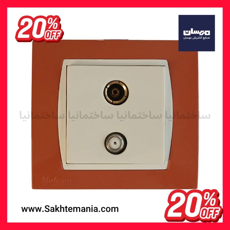 قیمت پریز آنتن ماهواره و تلویزیون نایس مهسان | قیمت خرید کلید پریز مهسان نایس + تخفیف محدود — تصویر ۵