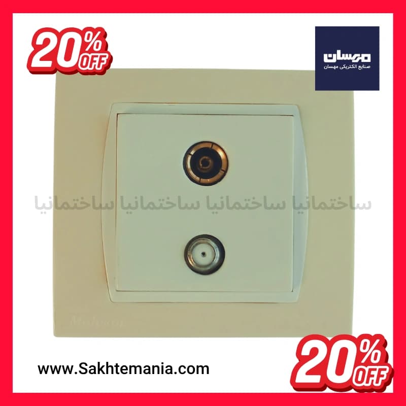 قیمت پریز آنتن ماهواره و تلویزیون نایس مهسان | قیمت خرید کلید پریز مهسان نایس + تخفیف محدود — تصویر ۶