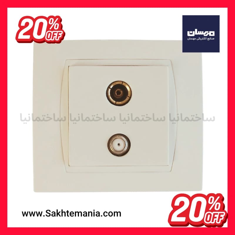 قیمت پریز آنتن ماهواره و تلویزیون نایس مهسان | قیمت خرید کلید پریز مهسان نایس + تخفیف محدود — تصویر ۸
