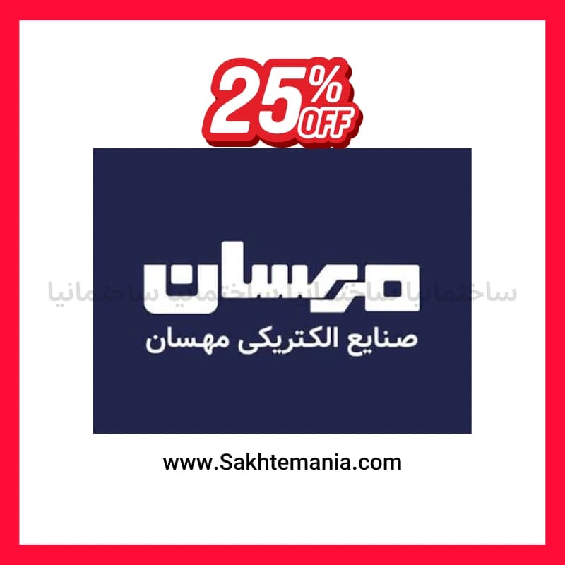 خرید کادر ۴ خانه کلید و پریز نایس مهسان | ۴ رنگ سفید، طلایی، کرم، ارغوانی + قیمت روز و عمده — تصویر ۳