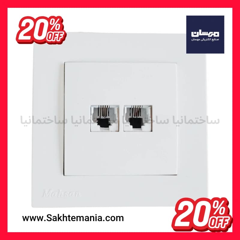 قیمت پریز تلفن نسیم مهسان دوبل | خرید مستقیم کلید پریز مهسان + پخش مهسان در تهران +قیمت همکار — تصویر ۷