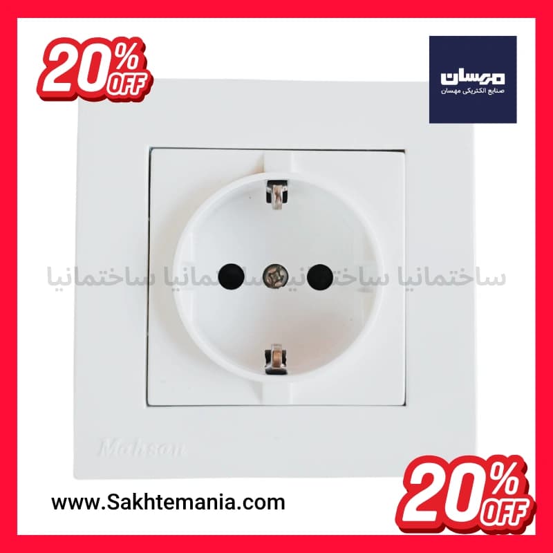 قیمت پریز برق مهسان مدل نسیم ارتدار | خرید پریز برق مهسان + قیمت روز کلید پریز مهسان + ارسال فوری — تصویر ۲