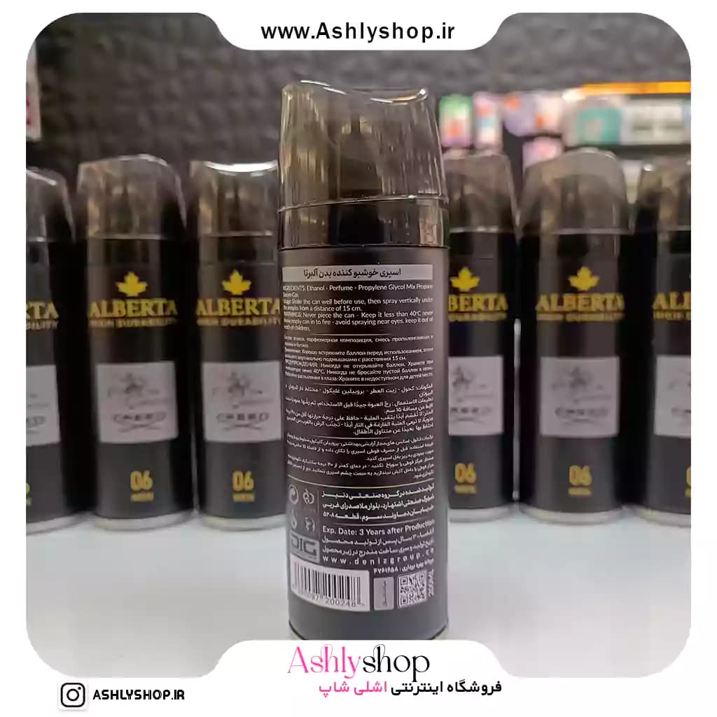 خرید اسپری بدن کرید اونتوس آلبرتا ۲۰۰ میل | اشلی شاپ — تصویر ۴