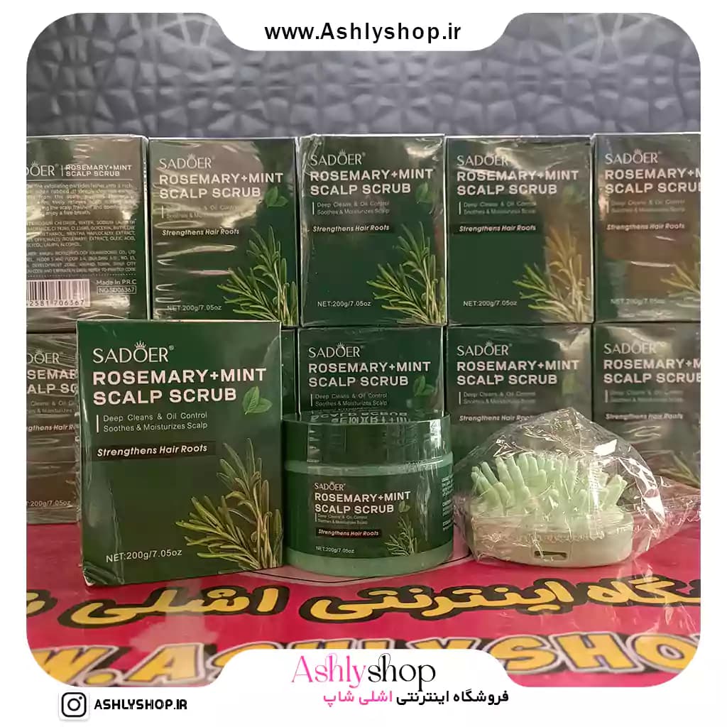 اسکراب سر رزماری سادور — تصویر ۲