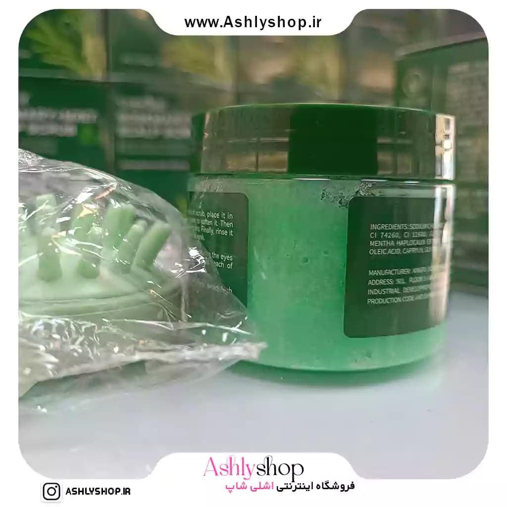 اسکراب سر رزماری سادور — تصویر ۵
