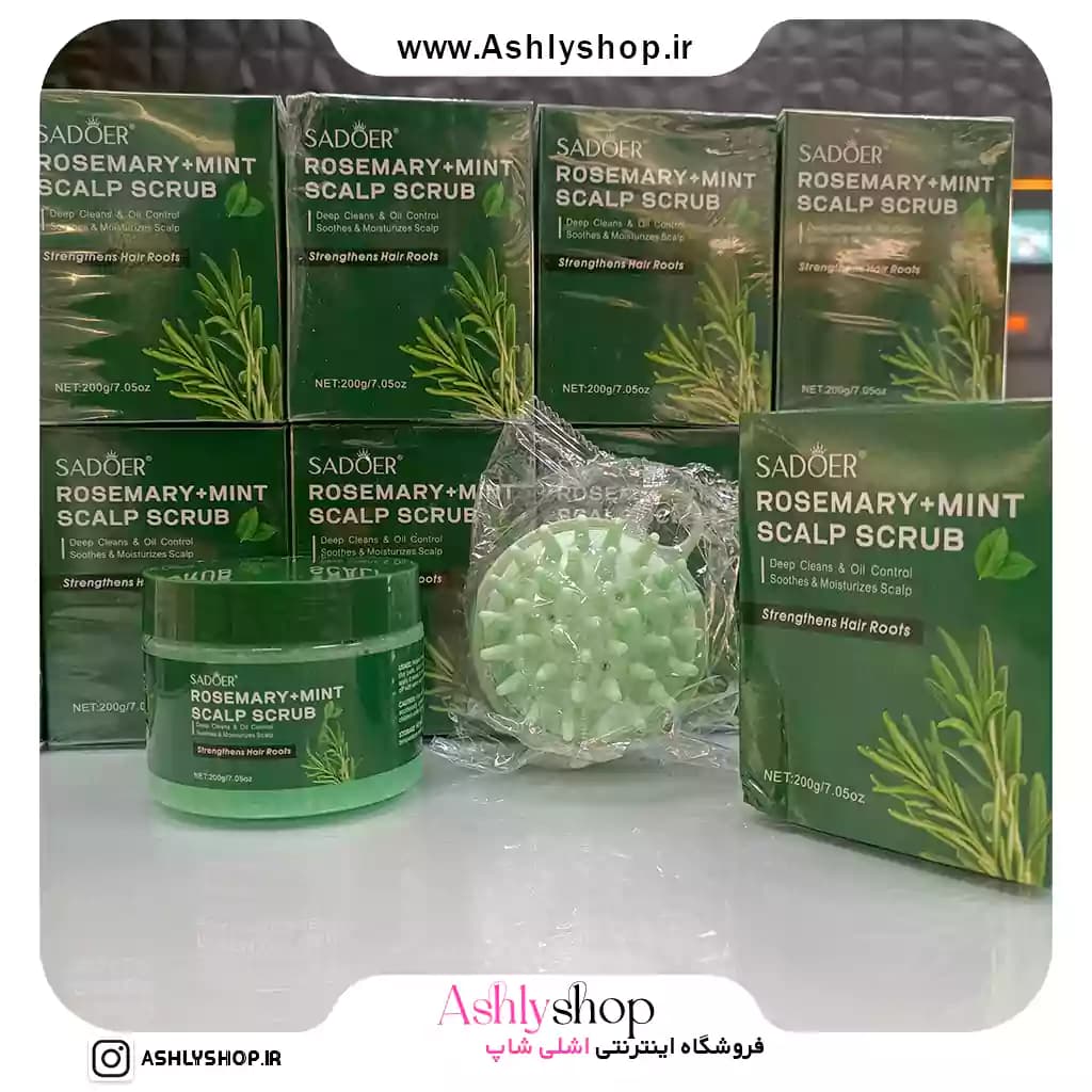 اسکراب سر رزماری سادور — تصویر ۱۱