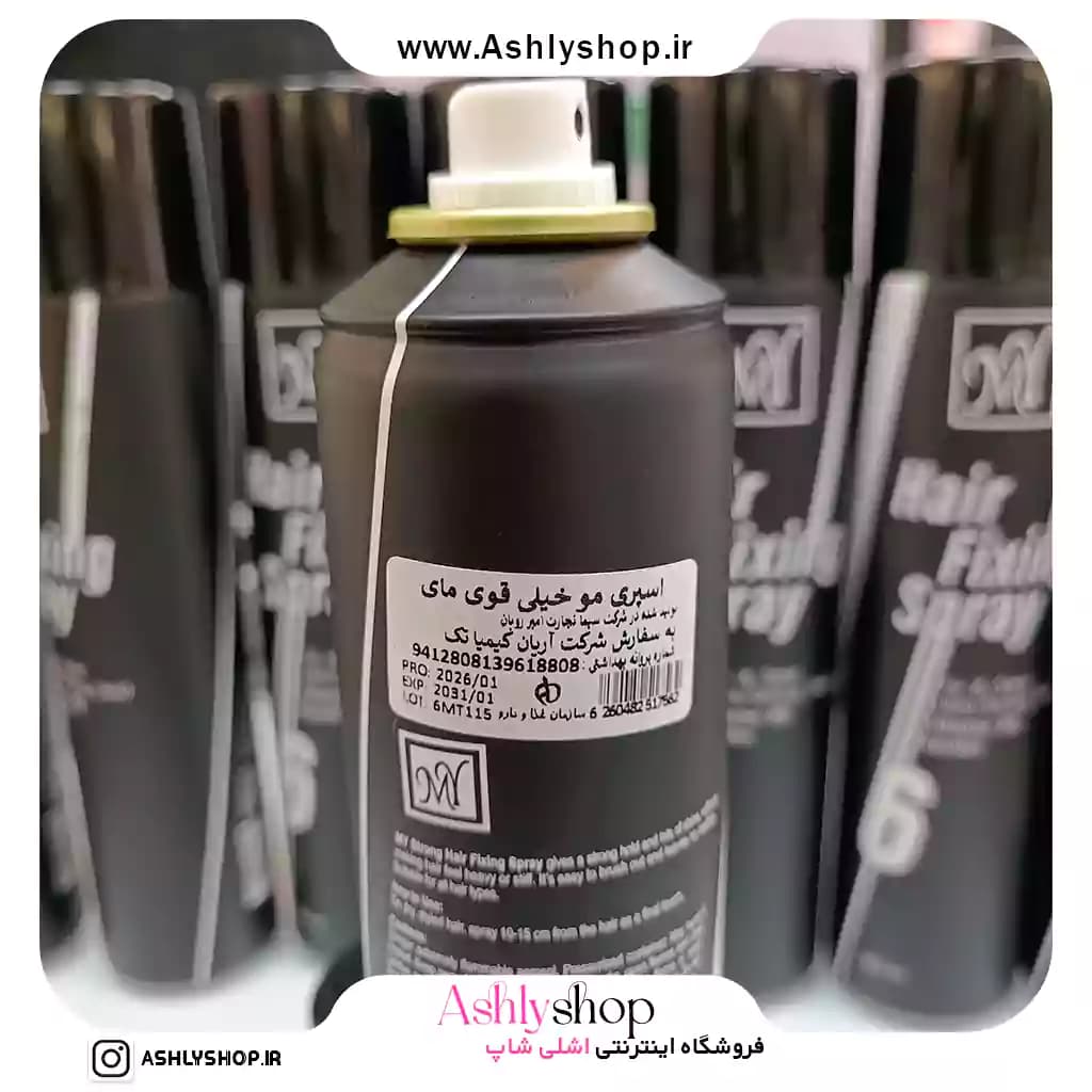 حالت دهنده شماره 6 مای 300 میل — تصویر ۴