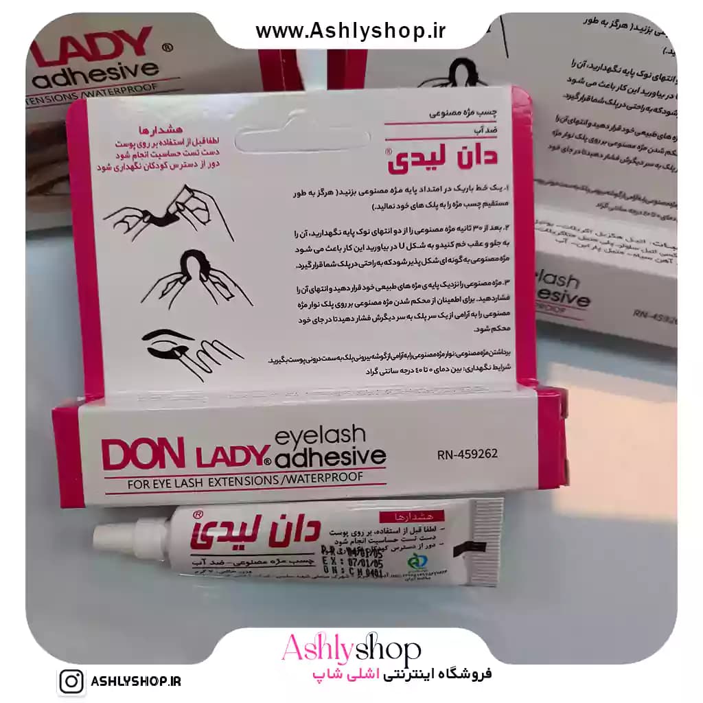 چسب مژه مصنوعی دان لیدی — تصویر ۵