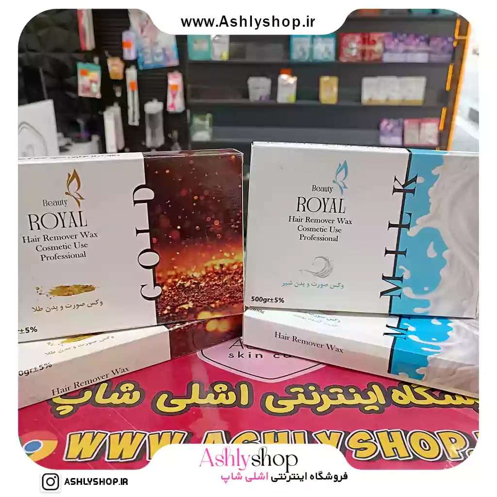 وکس صورت و بدن طلا بیوتی رویال 500 گرمی