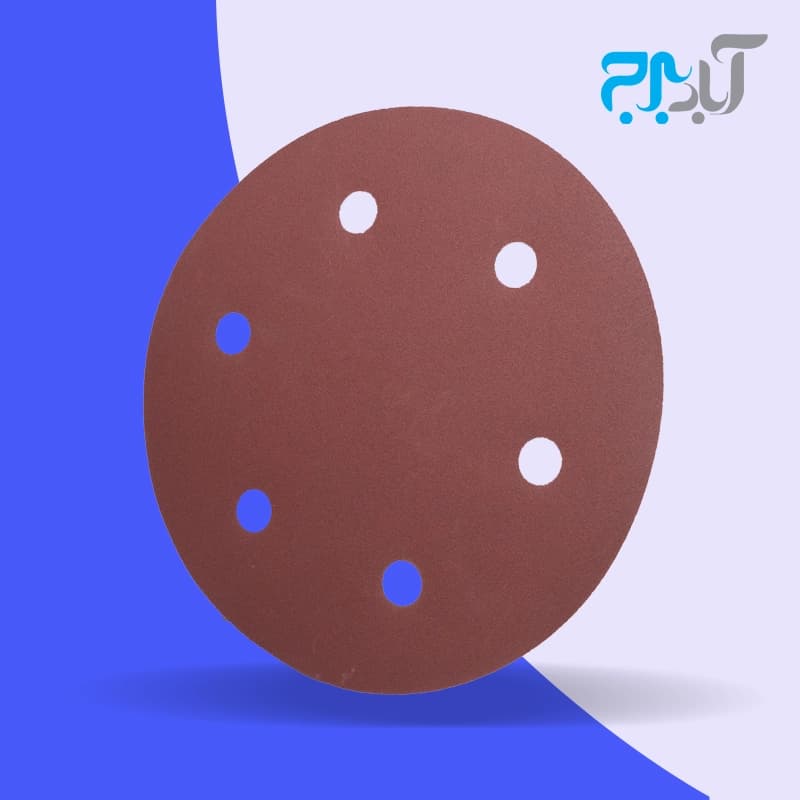 سنباده پشت کرکی 6 سوراخ – گرید 220(وارداتی) — تصویر ۴