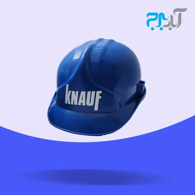 کلاه ایمنی با لوگوی KNAUF – رنگ آبی — تصویر ۷
