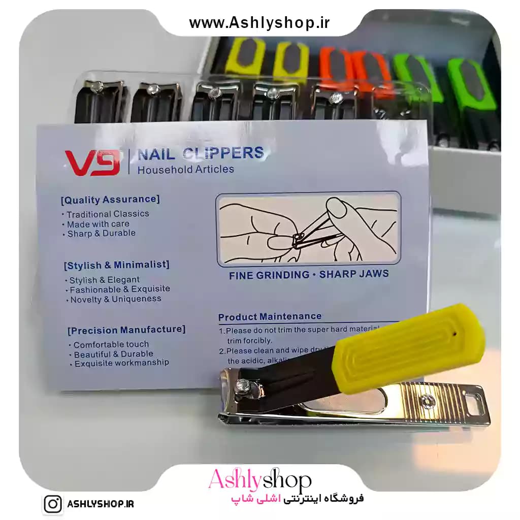 ناخن گیر استیل v9 مدل 805 — تصویر ۵