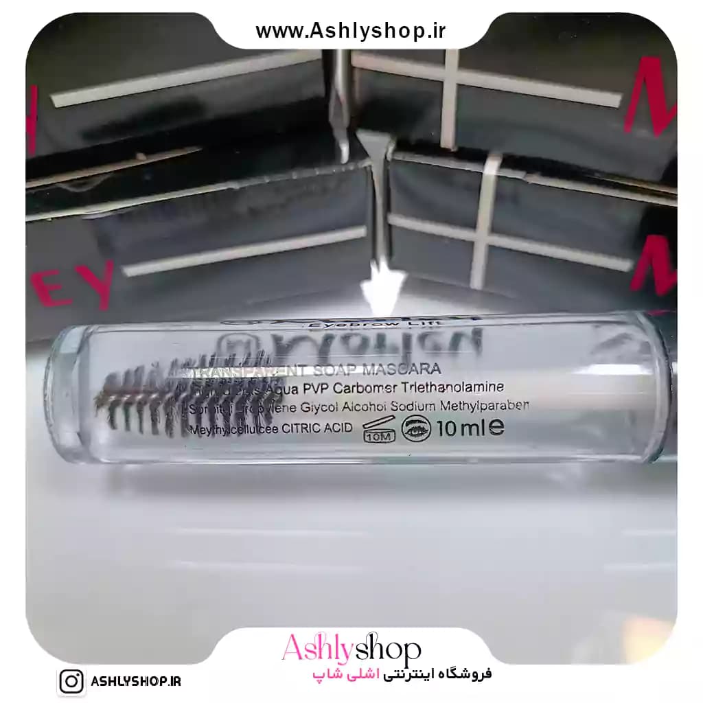 ژل لیفت ابرو مورلی ریملی — تصویر ۵
