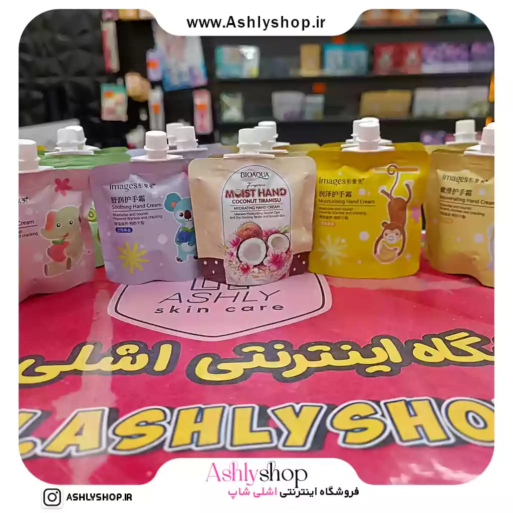 کرم دست ساندیسی ایمیجز کیوت — تصویر ۲