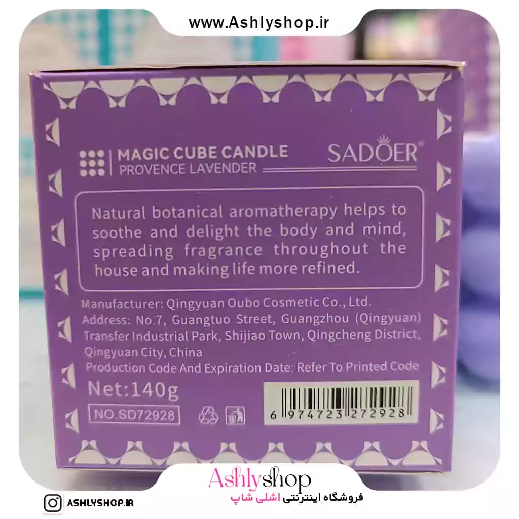 شمع مکعبی سادور عطری — تصویر ۵