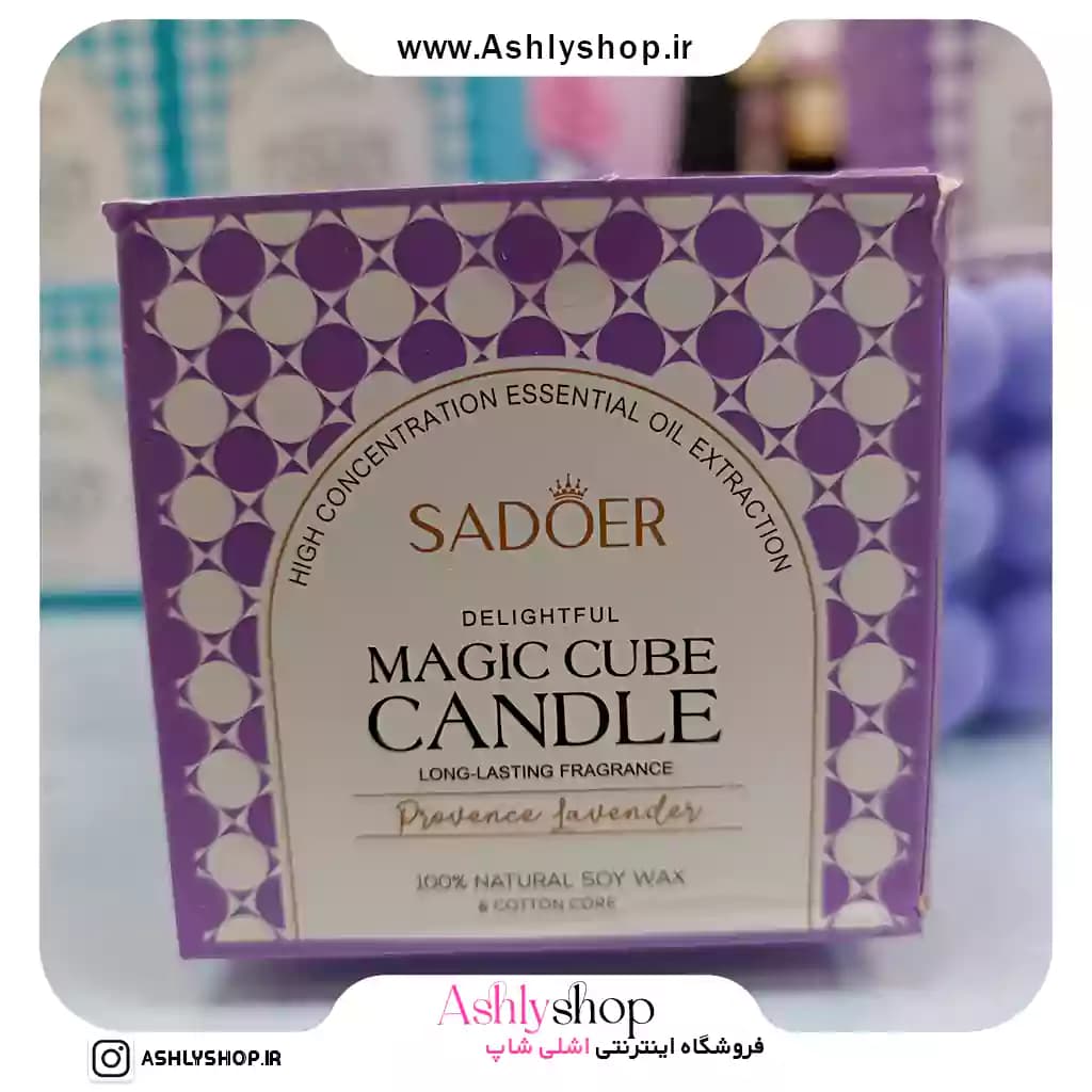 شمع مکعبی سادور عطری — تصویر ۱۱