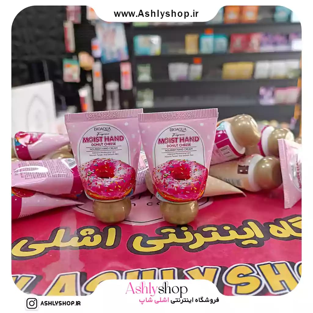 کرم دست مینی دونات سادور — تصویر ۱۰