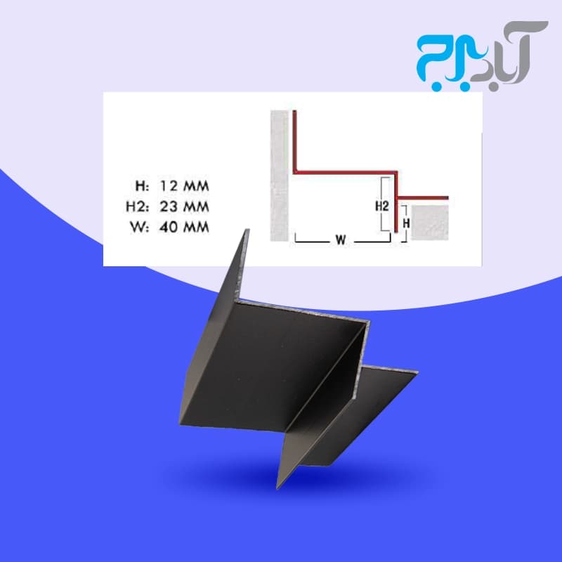 پروفیل چفت ساده آلومینیوم TK.04 مشکی — تصویر ۲
