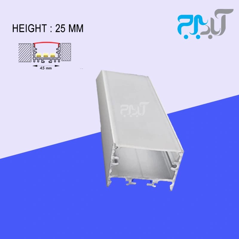 لاین نوری عرض 45 میل ارتفاع 25 میل با لبه آلومینیومی T.light 45D رنگ مشکی — تصویر ۴