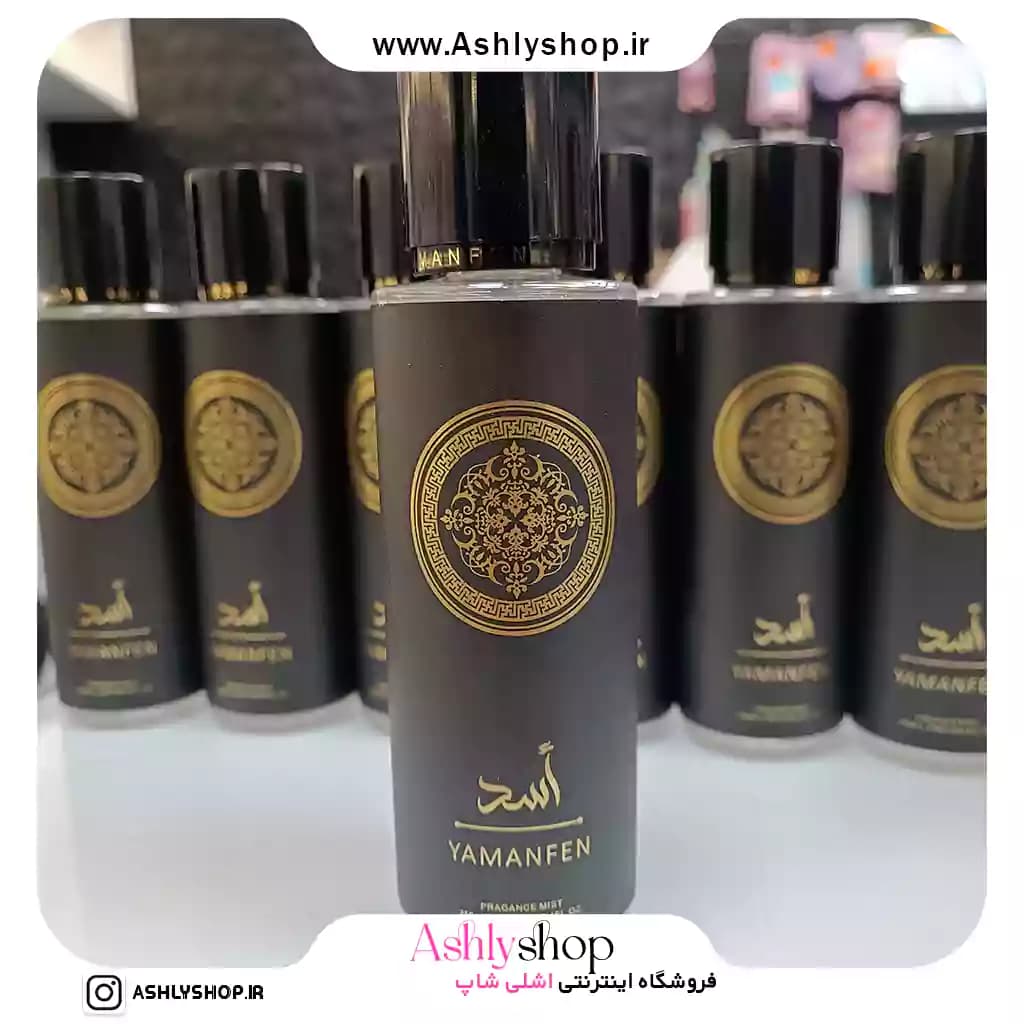 بادی اسپلش اسد یامانفن YAMANFEN — تصویر ۳