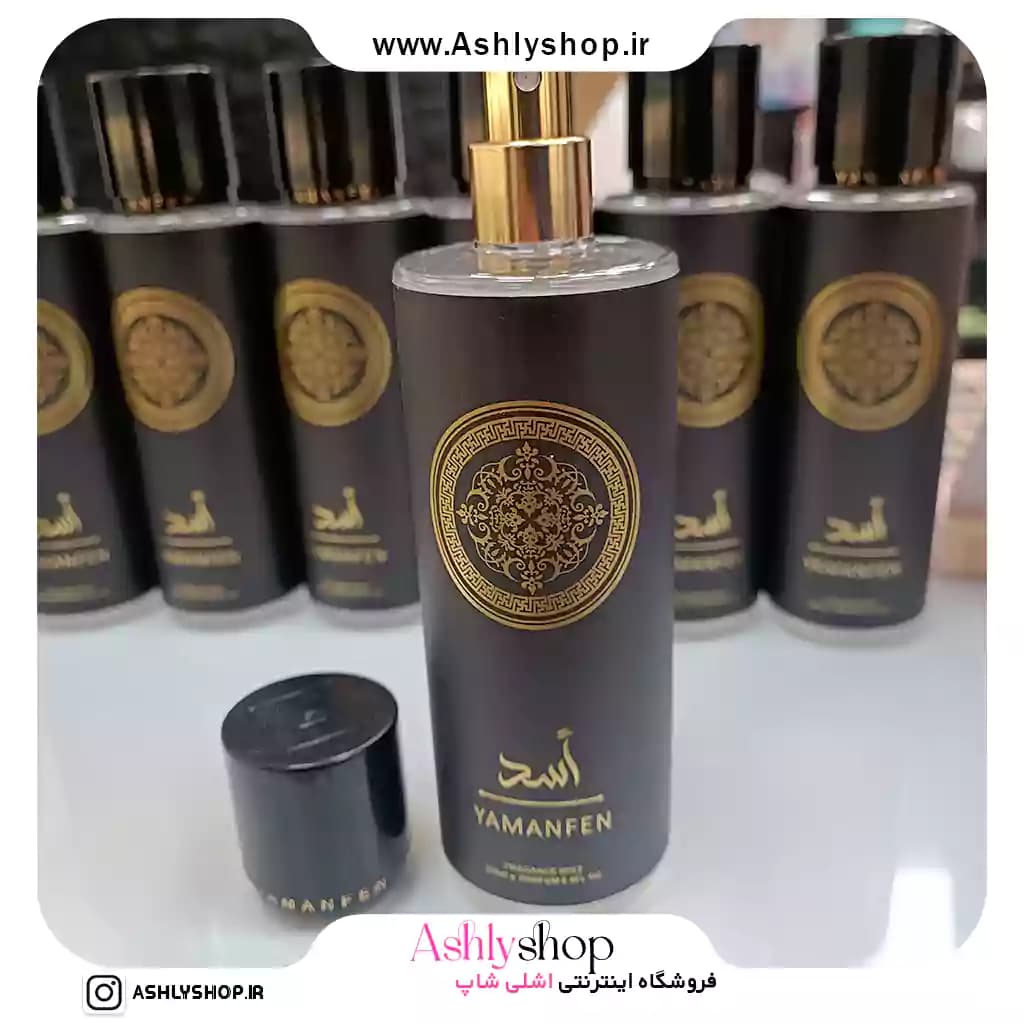 بادی اسپلش اسد یامانفن YAMANFEN — تصویر ۵