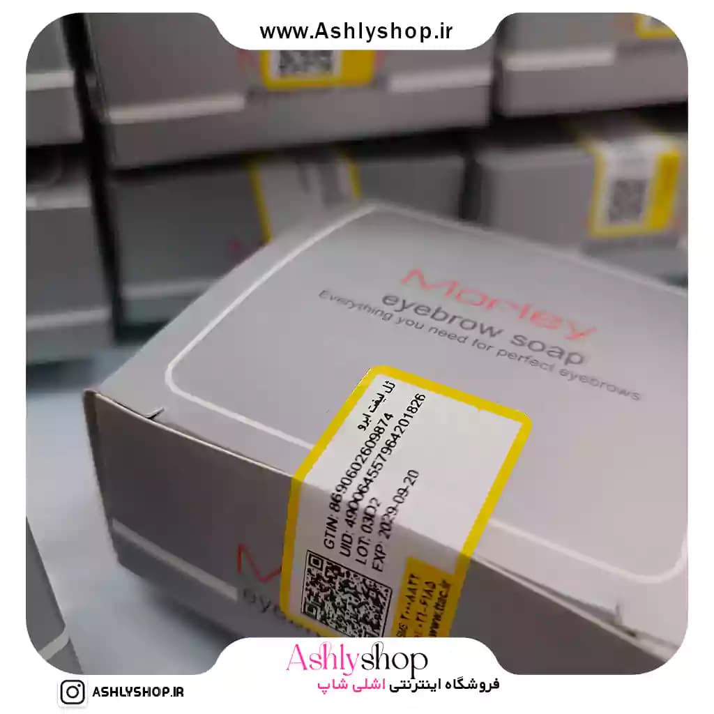 خرید صابون ابرو کاسهای مورلی | تثبیتکننده ابرو با کیفیت عالی — تصویر ۵