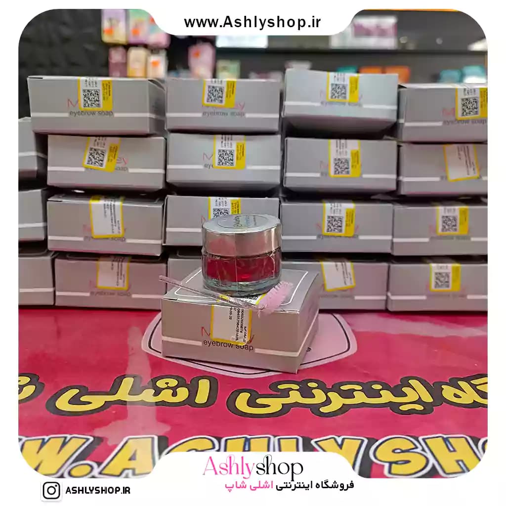 خرید صابون ابرو کاسهای مورلی | تثبیتکننده ابرو با کیفیت عالی — تصویر ۱۰