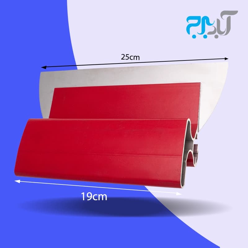 لیسه اسکیمینگ 25 سانت وارداتی — تصویر ۵