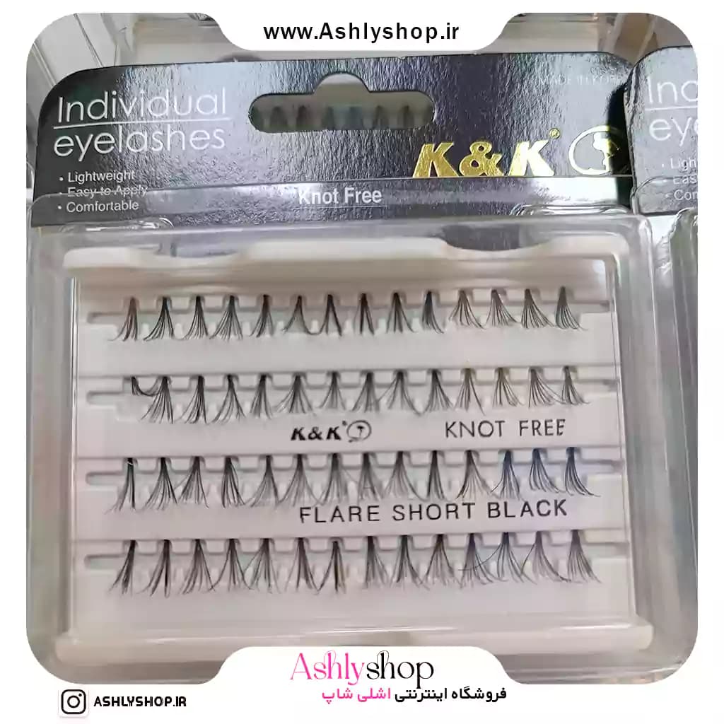مژه تکی سایز کوتاه K&K — تصویر ۳