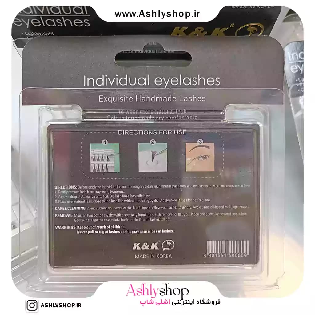 مژه تکی سایز کوتاه K&K — تصویر ۴